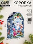 Подарочная коробка новогодняя «Новогодняя карусель», фигурная, 160×75×260 см - фото 117252523