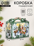 Подарочная новогодняя коробка "Чудо-тройка", для сладких подарков, 25×12×24 см - фото 117252595