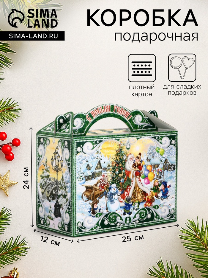 Подарочная новогодняя коробка