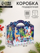 Подарочная новогодняя коробка «Неон», для сладких подарков, 25?12?24 см (комплект 2 шт) - фото 53887848