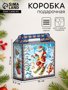 Подарочная коробка новогодняя «Олимпиада», Чемоданчик малый, 17.3×6.5×15 см (10 шт) - фото 809183503