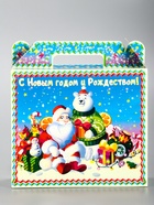 Подарочная коробка новогодняя «Яркий Новый год» Чемоданчик малый, 17.3×6.5×15 см - Фото 4