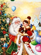 Подарочная коробка новогодняя «Чудо тройка» Чемоданчик малый, 17.3×6.5×15 см 10900129