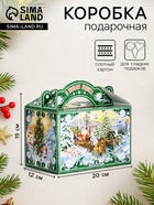 Подарочная новогодняя коробка "Чудо-тройка", Чемоданчик средний 20×12×19 см 10653025 - фото 117252664