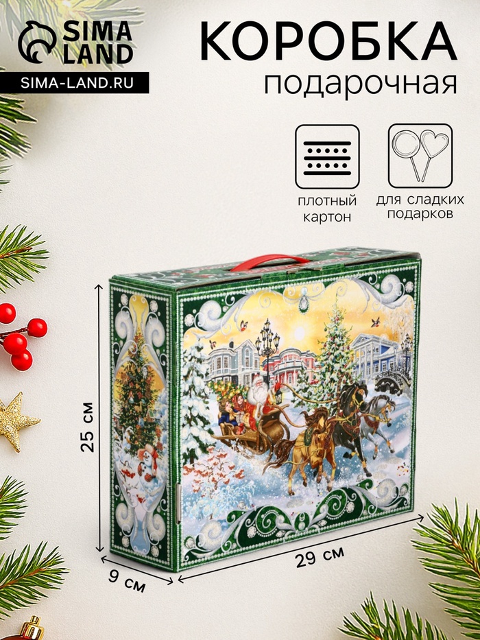 Подарочная новогодняя коробка «Чудо-тройка» в красном 29×9×25 см - Фото 1