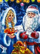 Подарочная коробка новогодняя «Новогодняя карусель» 14×6×21 см 10900137