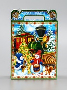 Подарочная коробка новогодняя «Экспресс» 14?6?21 см (комплект 10 шт) - фото 53887940