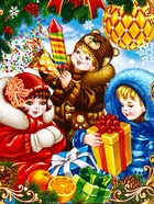 Подарочная коробка новогодняя «Дети», для сладких подарков,14×6×21 см 10900141