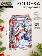 Подарочная коробка новогодняя «Кремль». для сладких подарков, 14×6×21 см (10 шт) - фото 809183687