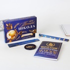 УЦЕНКА Подарочный набор 6 предметов «Прощай школа» - Фото 2