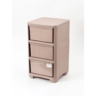 УЦЕНКА Комод 3-х секционный 37.5×36×63 см «Плетенка», цвет какао - Фото 2