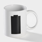 УЦЕНКА Кружка-хамелеон «Заряд энергии» 350 мл белая - Фото 2