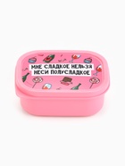 Ланч - бокс «Полусладкое», 150 мл - Фото 3