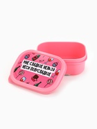 Ланч - бокс «Полусладкое», 150 мл - Фото 4