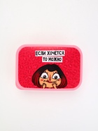 Ланч - бокс «Если хочется, то можно», 1200 мл - Фото 5