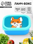 Ланч - бокс прямоугольный «Корги», 150 мл - Фото 1