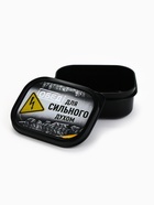 Ланч - бокс «Сильный духом», 150 мл - Фото 3