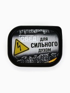 Ланч - бокс «Сильный духом», 150 мл - Фото 4