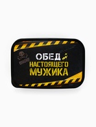 Ланч-бокс «Обед настоящего мужика», 1200 мл, черный - Фото 5
