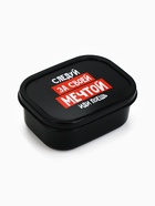 Ланч - бокс «Иди поешь», 150 мл - Фото 5