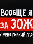 Ланч-бокс «ЗОЖ» 1200 мл, с черной крышкой - Фото 6