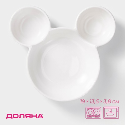 УЦЕНКА Менажница 3 ячейки «Мишка», 19×13.5×3.8 см, цвет белый