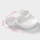 УЦЕНКА Менажница 3 ячейки "Мишка", 19х13,5х3,8 см, цвет белый - фото 14902620