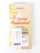 УЦЕНКА Свеча для торта с блестками «Блестящий ободок», цифра "9" , 7 см - Фото 2