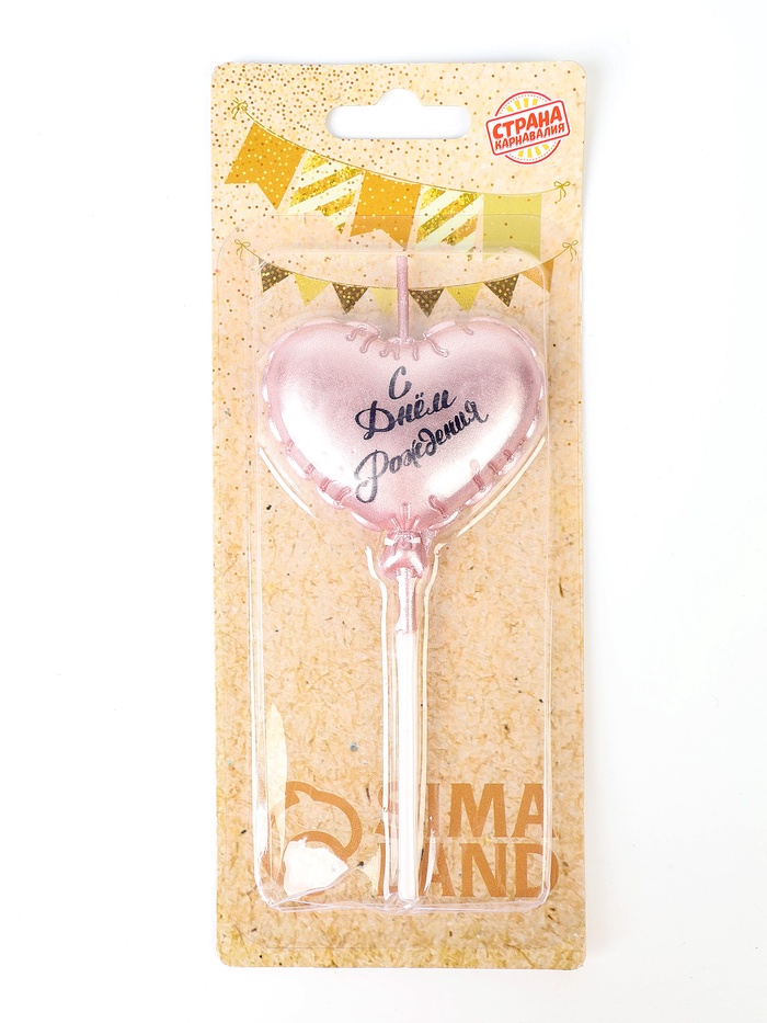УЦЕНКА Свеча в торт «Воздушный шарик. Сердечко», 5.5 см розовое золото - Фото 1