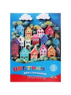 Бумага цветная двусторонний А4, 16 листов, 16 цветов, «Разноцветные домики» - Фото 5