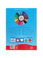 Бумага цветная двусторонний А4, 16 листов, 16 цветов, «Разноцветные домики» - Фото 8