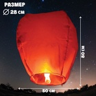 УЦЕНКА Фонарь желаний Красный - Фото 6