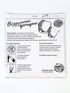 УЦЕНКА Фонарь желаний Красный - Фото 8