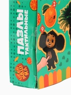 УЦЕНКА Макси-пазлы с тактильными вставками «Чебурашка» - Фото 3