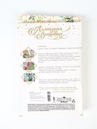 УЦЕНКА Алмазная вышивка с частичным заполнением на подставке «Собака в цветах» 13×19 см, картон, емкость 10929689