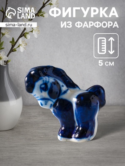 Фигурка фарфор гжель «Коняшка»