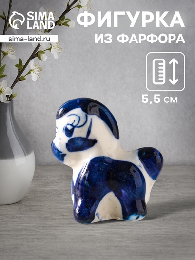 Фигурка фарфор гжель «Коник»
