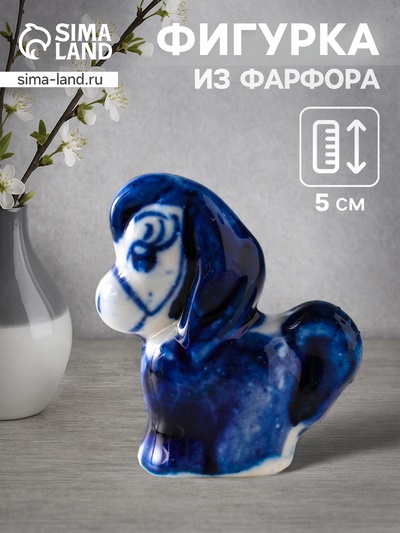 Фигурка фарфор гжель «Конь Огонь»