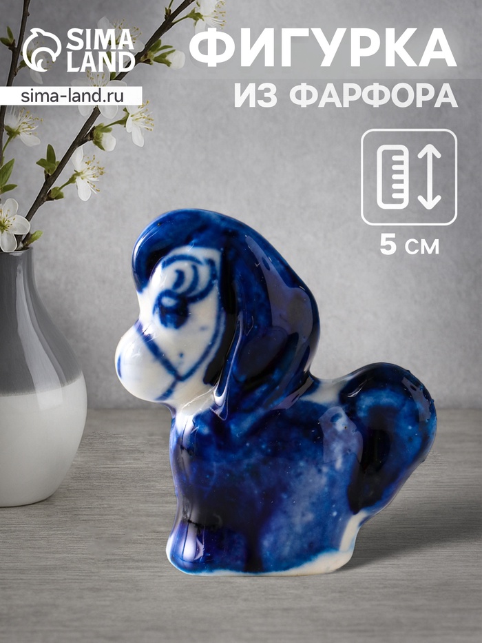 Фигурка фарфор гжель «Конь Огонь» - Фото 1