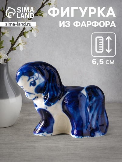 Фигурка фарфор гжель «Лошадь Красотка»