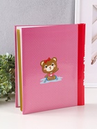 Фотоальбом магнитный на 10 листов «Мишка», 23×28 см, переплёт: спираль - фото 54808045 Фотоальбом магнитный на 10 листов «Мишка», 23×28 см, переплёт: спираль - фото 54808045