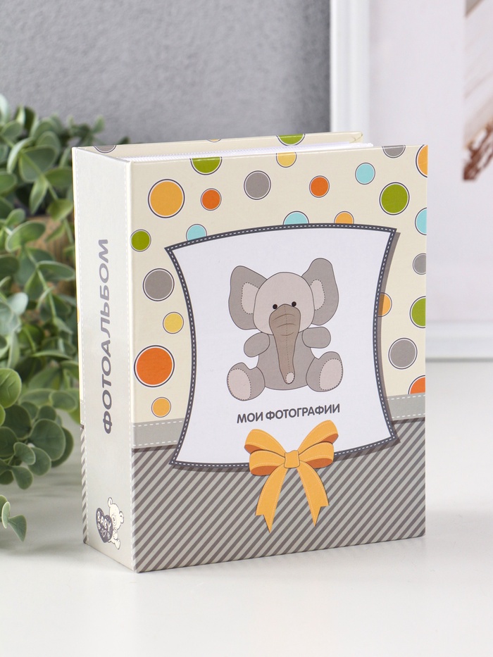 Фотоальбом на 100 фото 10×15 см «Детский» - Фото 1