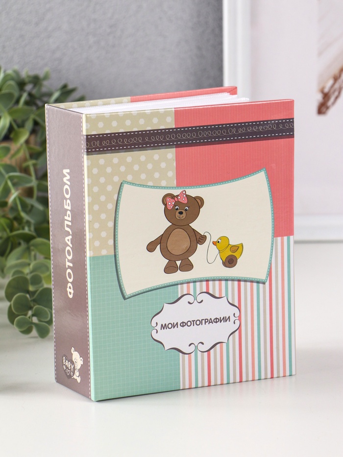 Фотоальбом на 100 фото 10×15 см «Мишутка» - Фото 1