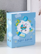 Фотоальбом на 100 фото 10×15 см «Малышу» - Фото 1