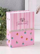 Фотоальбом на 100 фото 10×15 см «Малышке» - Фото 1