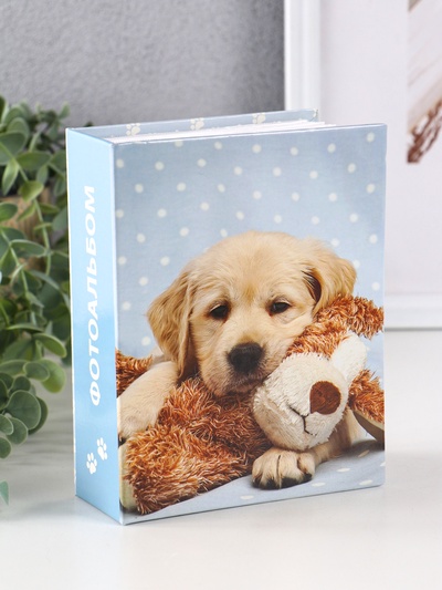 Фотоальбом на 100 фото 10×15 см «Щенок»