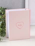 Фотоальбом на 100 фото 10×15 см Baby, розовый - Фото 2