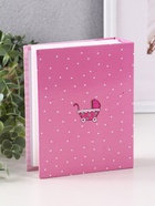 Фотоальбом на 100 фото 10×15 см «Пинеточки», розовый - Фото 2