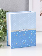 Фотоальбом на 100 фото 10×15 см «Малышу» - Фото 2