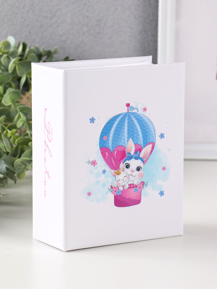 Фотоальбом на 100 фото 10×15 см «Зайки на воздушном шаре» - Фото 1